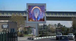 اجاره تلویزیون شهری led در تهران