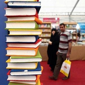 اجاره تجهیزات نمایشگاه کتاب شیراز
