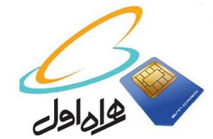 قیمت سیم کارت 912 اقساطی