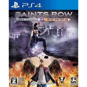 Saints Row Gat out of Hell