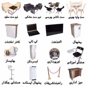 میز کنفرانس 8 نفره